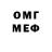 Меф кристаллы Noah Friedl