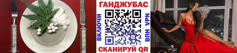 hydra рабочий сайт  Луза  Canna-Cookies марихуана 