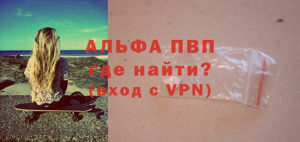кокаин колумбия Абинск