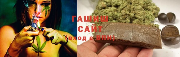 дистиллят марихуана Алексеевка