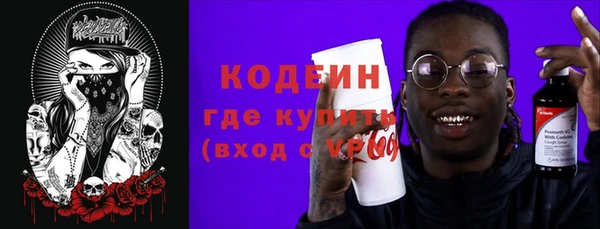 кокаин VHQ Абдулино