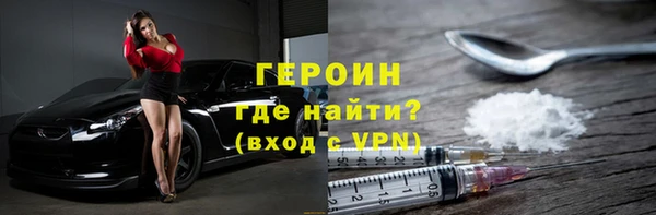 кокаин VHQ Абдулино
