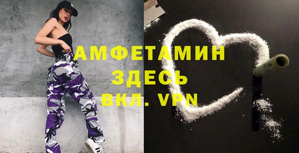 кокаин VHQ Абдулино