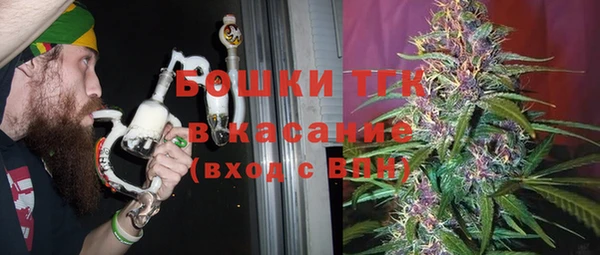 дистиллят марихуана Алексеевка