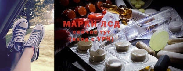 дистиллят марихуана Алексеевка