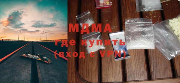 кокаин колумбия Абинск
