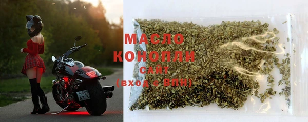 дистиллят марихуана Алексеевка