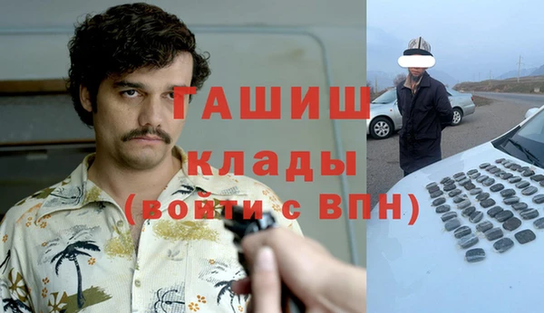 МДМА Алексин