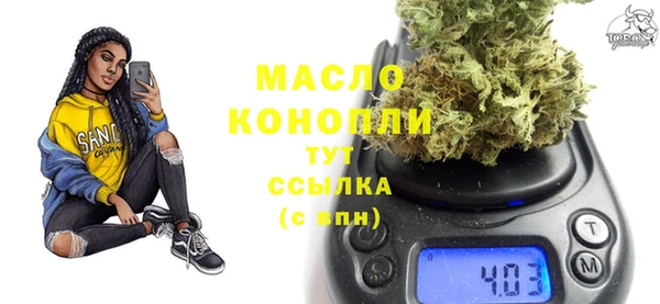 дистиллят марихуана Алексеевка