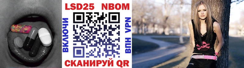 купить  цена  кракен tor  Лсд 25 экстази кислота  Луза 