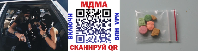OMG онион  Луза  MDMA crystal  закладки 