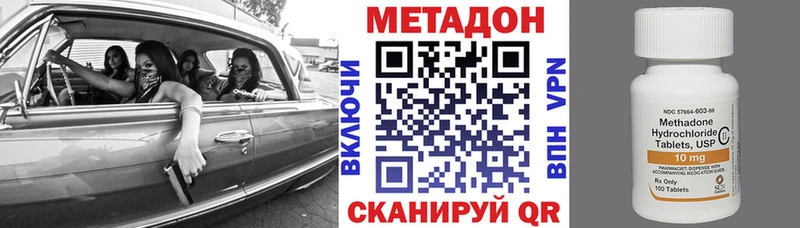 это какой сайт  Луза  МЕТАДОН VHQ 