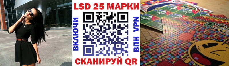 hydra ССЫЛКА  Луза  Наркотические марки 1500мкг 