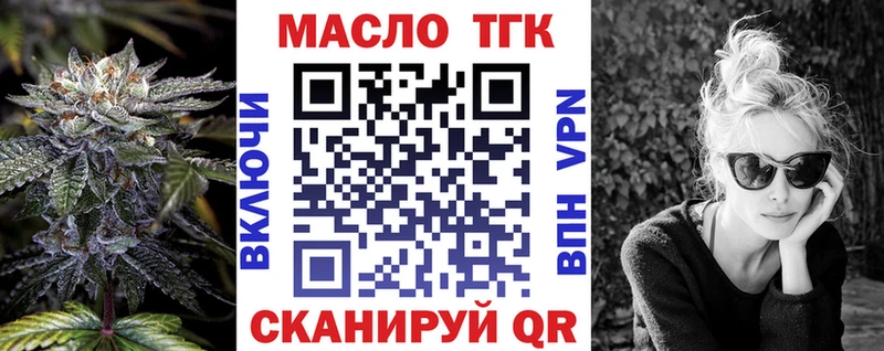 купить наркотик Луза нарко площадка какой сайт Дистиллят ТГК жижа